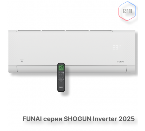 Инверторная сплит-система серии SHOGUN Inverter 2025 RAC-I-SG25HP.D04 (комплект)