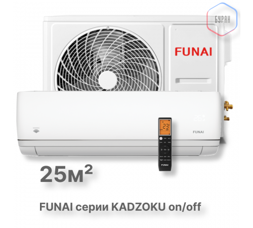 Классическая сплит-система серии KADZOKU 2025 RAC-KD25HP.D02 (комплект)