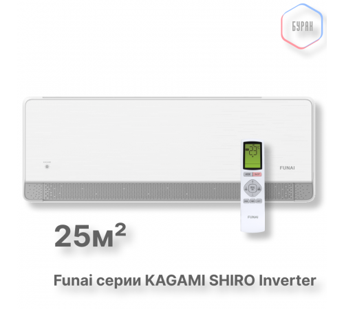 Внутренние блоки мульти сплит-систем FUNAI RAM-I-KMS25HP.W01/S
