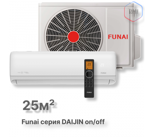 FUNAI Классические сплит-системы серии DAIJIN RAC-DA25HP.D01