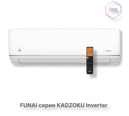 Инверторная сплит-система серии KADZOKU Inverter 2025 RAC-I-KD75HP.D03
