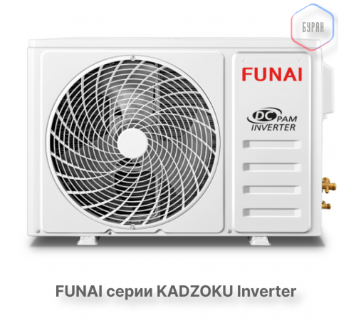 Инверторная сплит-система серии KADZOKU Inverter 2025 RAC-I-KD75HP.D03