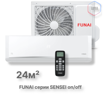 Классическая сплит-система серии SENSEI 2025 RAC-SN20HP.D05 (комплект)