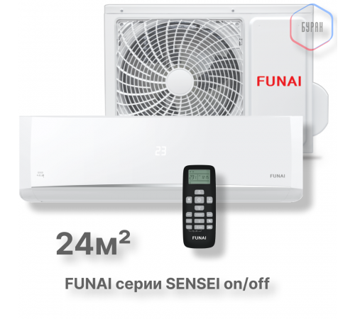 Классическая сплит-система серии SENSEI 2025 RAC-SN20HP.D05 (комплект)