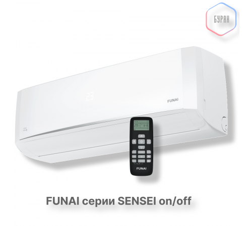 Классическая сплит-система серии SENSEI 2025 RAC-SN25HP.D05 (комплект)