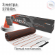 Нагревательный мат для теплого пола Genesis 270 Вт - 1,5 кв.м