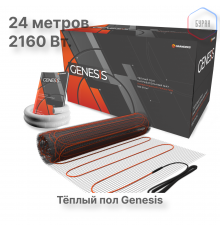 Нагревательный мат для теплого пола Genesis 2160 Вт - 12,0 кв.м