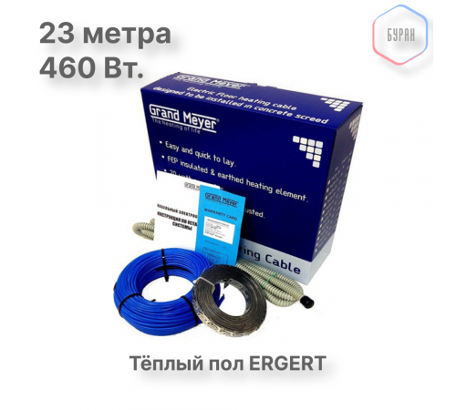 Нагревательный кабель Grand Meyer THC20-23 (23 м)