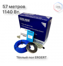 Нагревательный кабель Grand Meyer THC20-57 (57 м)