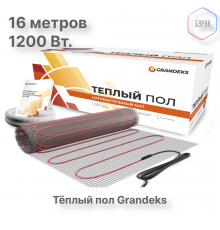 Нагревательный мат теплого пола Grandeks G-2 1200 Вт / 8.0 кв.м.