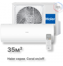 Кондиционер Haier HSU-12HPL303/R3