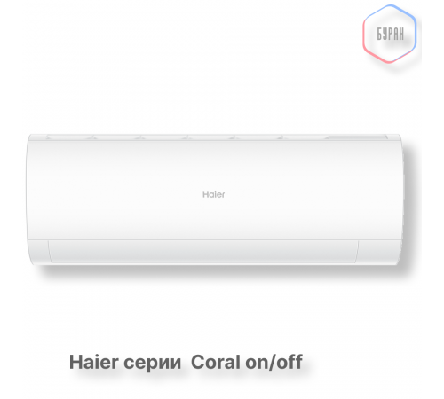 Кондиционер Haier HSU-09HPL303/R3