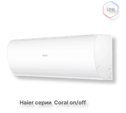 Кондиционер Haier HSU-09HPL303/R3