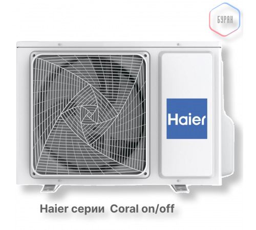 Кондиционер Haier HSU-09HPL303/R3