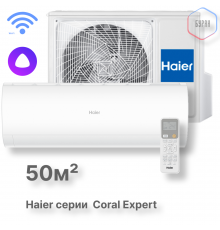 Кондиционер инверторный Haier AS50PHP3HRA/1U50PHP1FRA