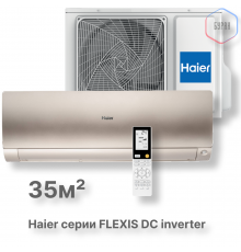 Кондиционер инверторный Haier AS35S2SF4FA-G/1U35S2SM4FA