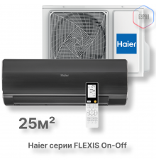 Кондиционер Haier HSU-09HFF203/R3-B/HSU-09HUF203/R3