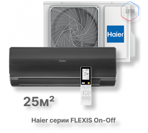 Кондиционер Haier HSU-09HFF203/R3-B/HSU-09HUF203/R3