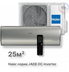 Кондиционер инверторный Haier AS25S2SJ3FA-S/1U25MEC1FRA