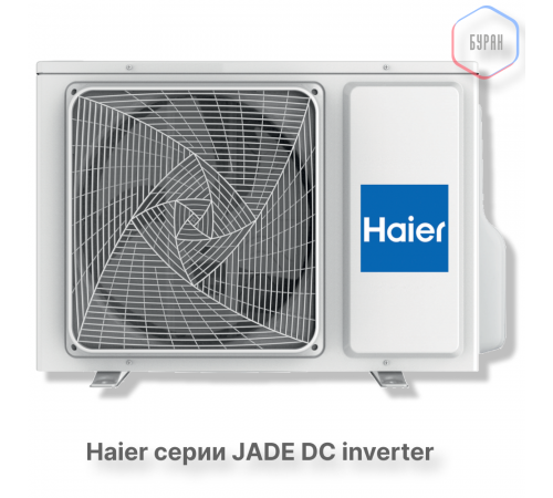 Кондиционер инверторный Haier AS25S2SJ3FA-S/1U25MEC1FRA
