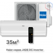 Кондиционер инверторный Haier AS35S2SJ3FA-W/1U35MEC1FRA