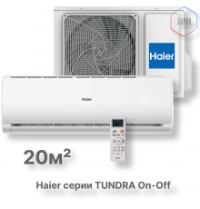 Кондиционер Haier HSU-07HTT03/R3/HSU-07HTT103/R3