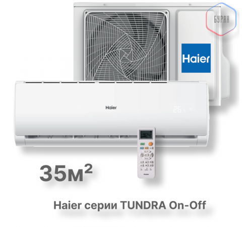 Кондиционер Haier HSU-12HTT03/R3/HSU-12HTT103/R3