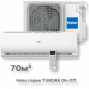 Кондиционер Haier HSU-24HTT103/R3/HSU-24HTT103/R3