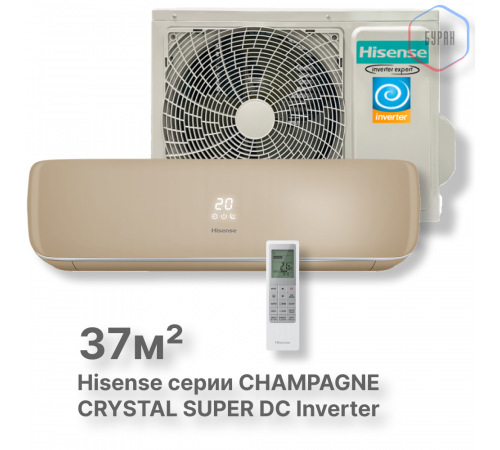 Кондиционер инверторный Hisense AS-13UW4RVETG01(C)