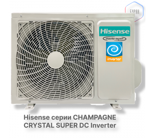 Кондиционер инверторный Hisense AS-10UW4RVETG01(C) Wi-Fi