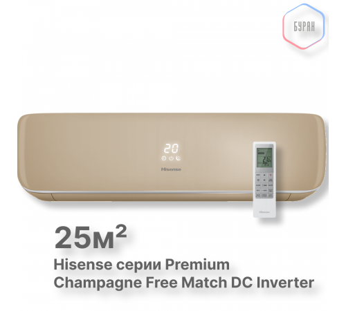 Внутренний блок Hisense AMS-09UW4RVETG00(С)