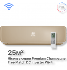 Внутренний блок Hisense AMS-09UW4RVETG00(С) Wi-Fi