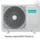 Кондиционер Hisense AS-07HR4RYDDJ00