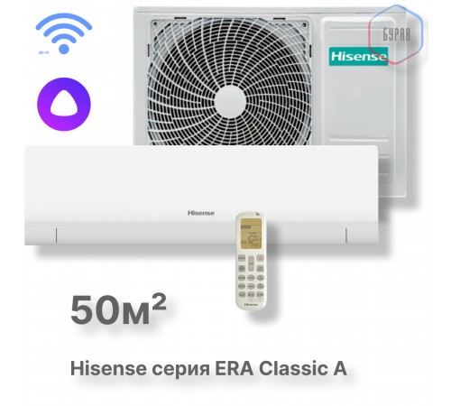 Кондиционер Hisense AS-18HW4RMSKC00