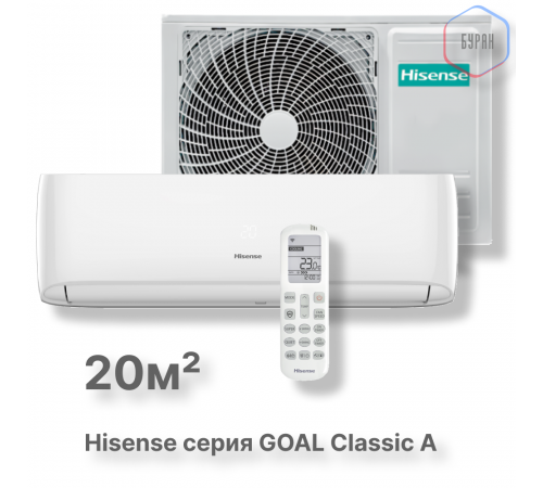 Кондиционер Hisense AS-07HW4RLRCA00A
