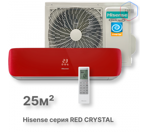 Кондиционер инверторный Hisense AS-10UW4RVETG00(R)