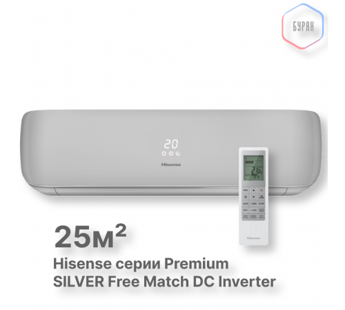 Внутренний блок Hisense AMS-09UW4RVETG00(S)