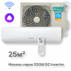 Кондиционер инверторный Hisense AS-09UW4RYRKB05 Wi-Fi
