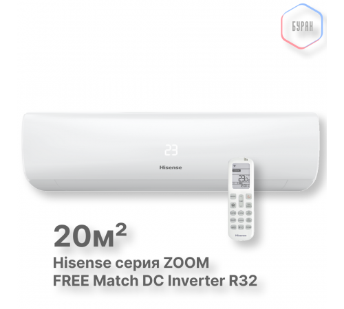 Внутренний блок Hisense AMS-07UW4RMRKB00