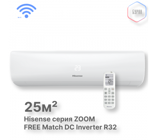 Внутренний блок Hisense AMS-09UW4RMRKB00