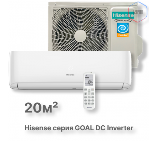 Кондиционер инверторный Hisense AS-07UW4RYRCA00