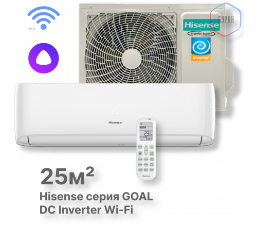 Кондиционер инверторный Hisense AS-09UW4RYRCA05 Wi-Fi