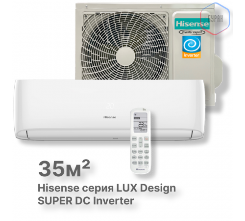 Кондиционер инверторный Hisense AS-13UW4RVETS00