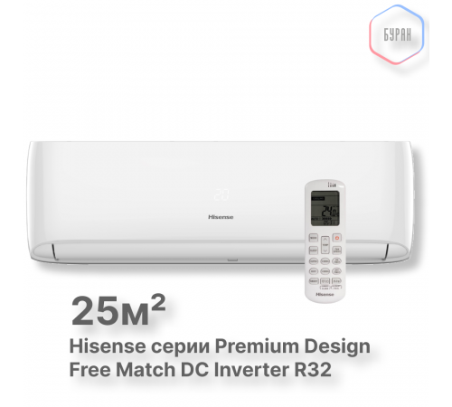 Внутренний блок Hisense AMS-09UW4RVETG00