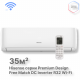 Внутренний блок Hisense AMS-12UW4RVETG00 Wi-Fi