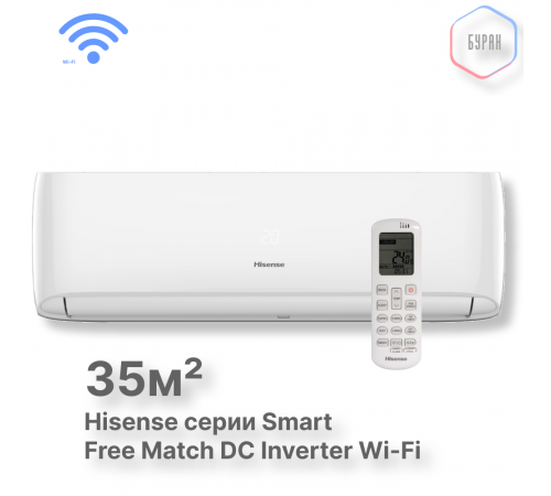 Внутренний блок Hisense AMS-12UR4SVEDB65 WI-FI READY