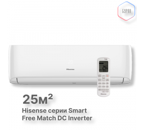 Внутренний блок Hisense AMS-09UW4RVEDB00