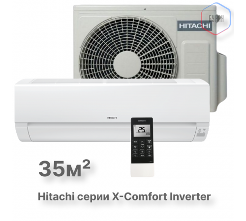 Кондиционер инверторный Hitachi RAK-35REF/RAC-35WEF