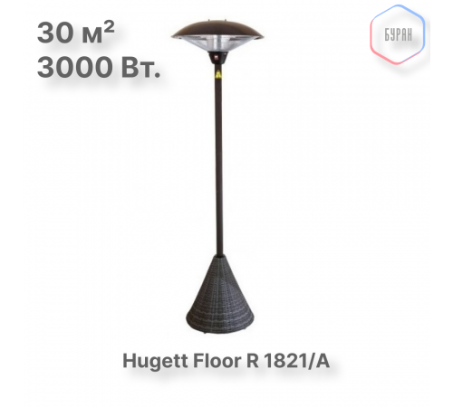 Электрический напольный обогреватель Hugett Floor R 1821/A