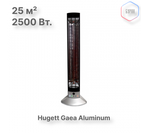 Электрический напольный обогреватель Hugett Gaea Aluminum